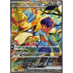 sv9] Battle Partners  K-TCG