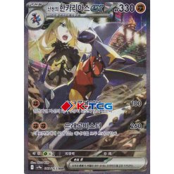 PSA 10] Pokemon Card “Caterpie” sv2a 172/165 AR Korean Ver – K-TCG