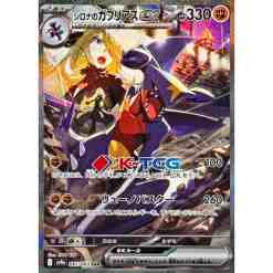 Pokemon individual Card – K-TCG