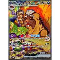 heat wave arena pokemon card list Pokemon TCG: SV9a Heat Wave Arena Booster Pack (Japanese) main image 0