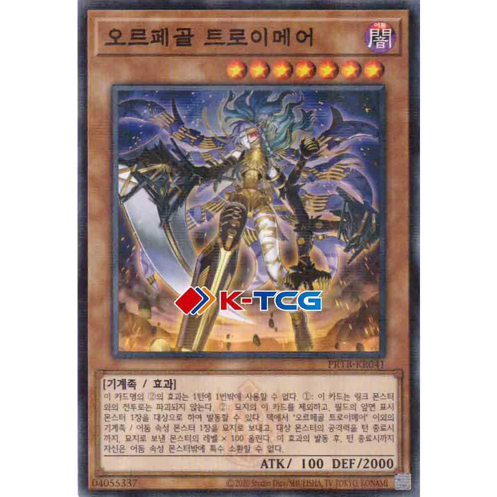 yu gi oh structure deck tier list Yugi, Joey, and Kaiba make a Structure Deck Tier List Part 1