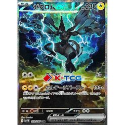 Pokemon Card “Zekrom ex ” sv11B 169/086 Japanese Ver (SAR) – K-TCG