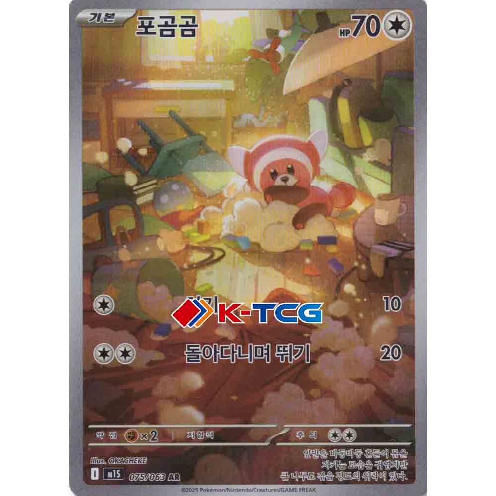 vending pokemon cards Pokemon Japan: 1998 Vending Machine Special Preview Expansion 3 Card U –  Double Infinity Gaming main image 1