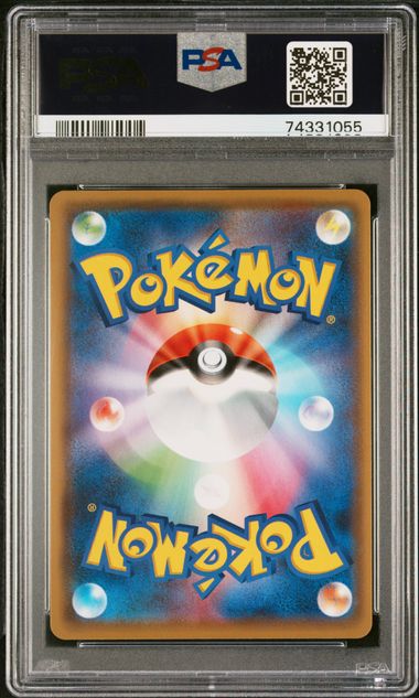 psa10 世界37枚 キュウコン カードe　第1弾基本拡張パック PSA10鑑定済〕キュウコン(カードe/1ED)【-】{104/128}