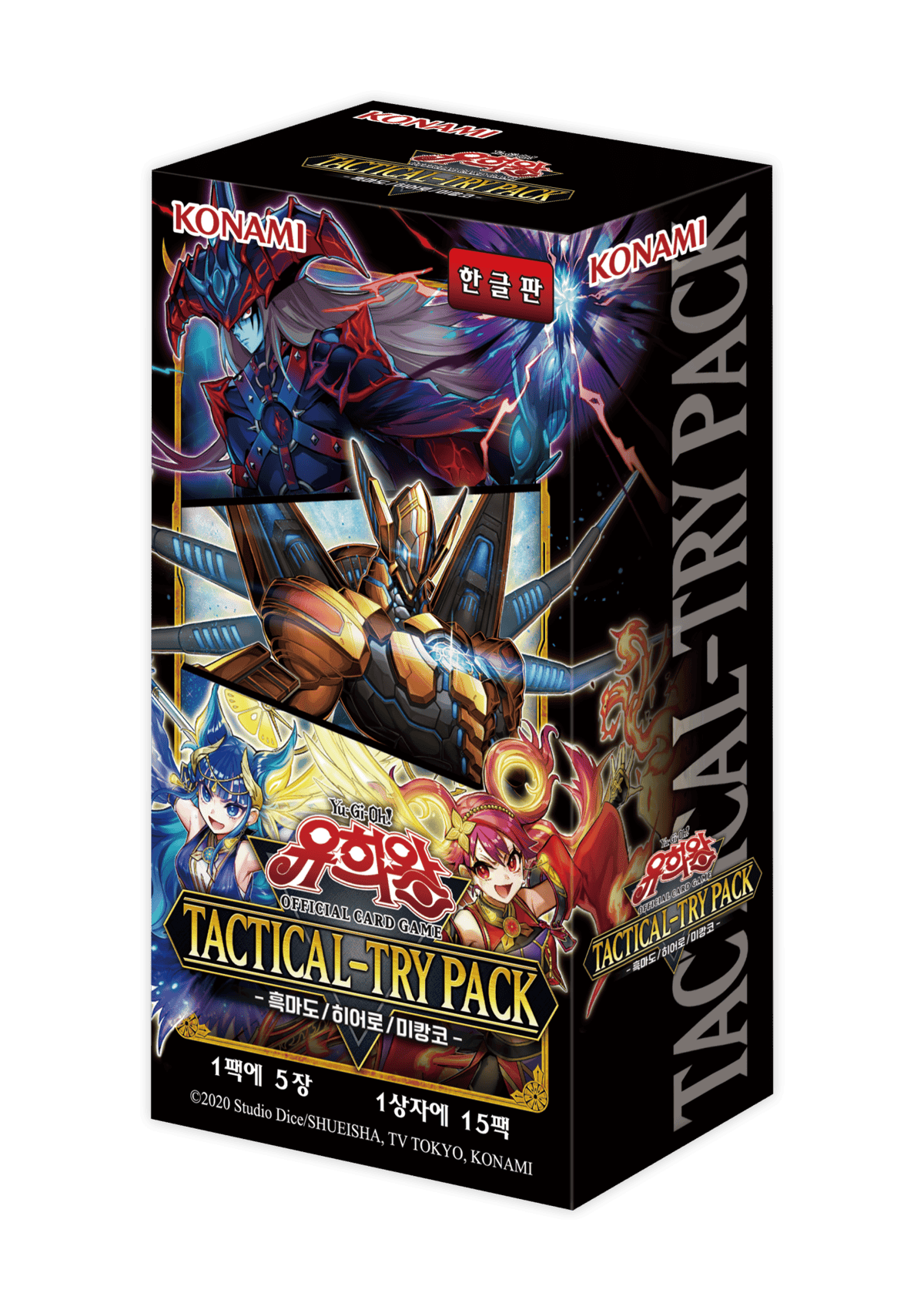 Yugioh Cards Tactical-Try Pack: Dark Magic / HERO / Mikanko TTP1-KR Booster  Box Korean Ver  K-TCG