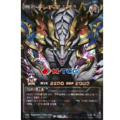 Yugioh Individual Cards  K-TCG