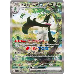 Pokemon individual Card – K-TCG