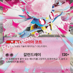 Korean Pokemon Individual Cards – Page 3 – K-TCG