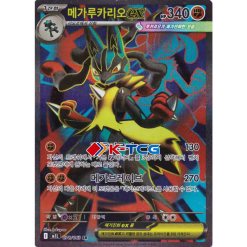 korean pokemon card price list How do I check for tcg prices? : r/PokemonTcgIndia Promo Retreat cost Pokemon booster boxes for sale,
