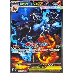 ash ketchum vmax pokemon card price Amazon.com: Zapdos - 23/108 - Rare