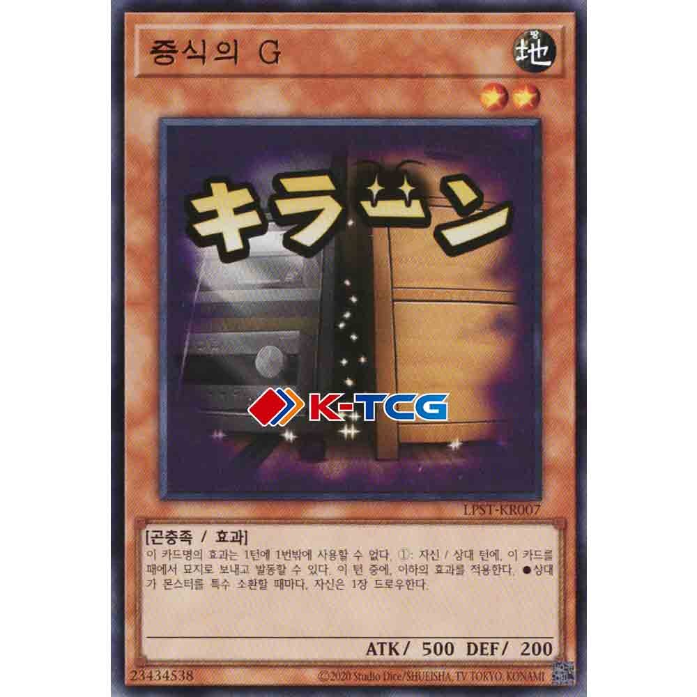 yugioh cards black friday Black Friday