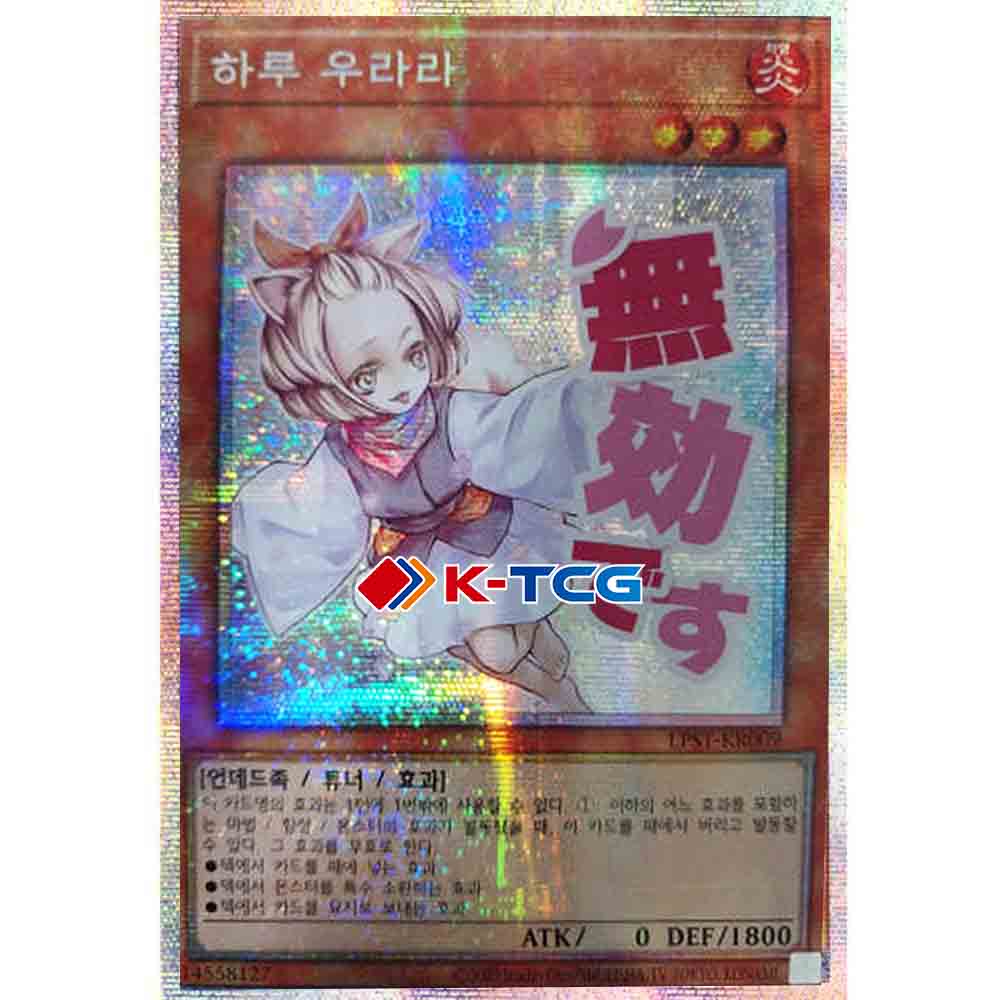 yugioh card ash blossom Ash Blossom & Joyous Spring Proxy/orica