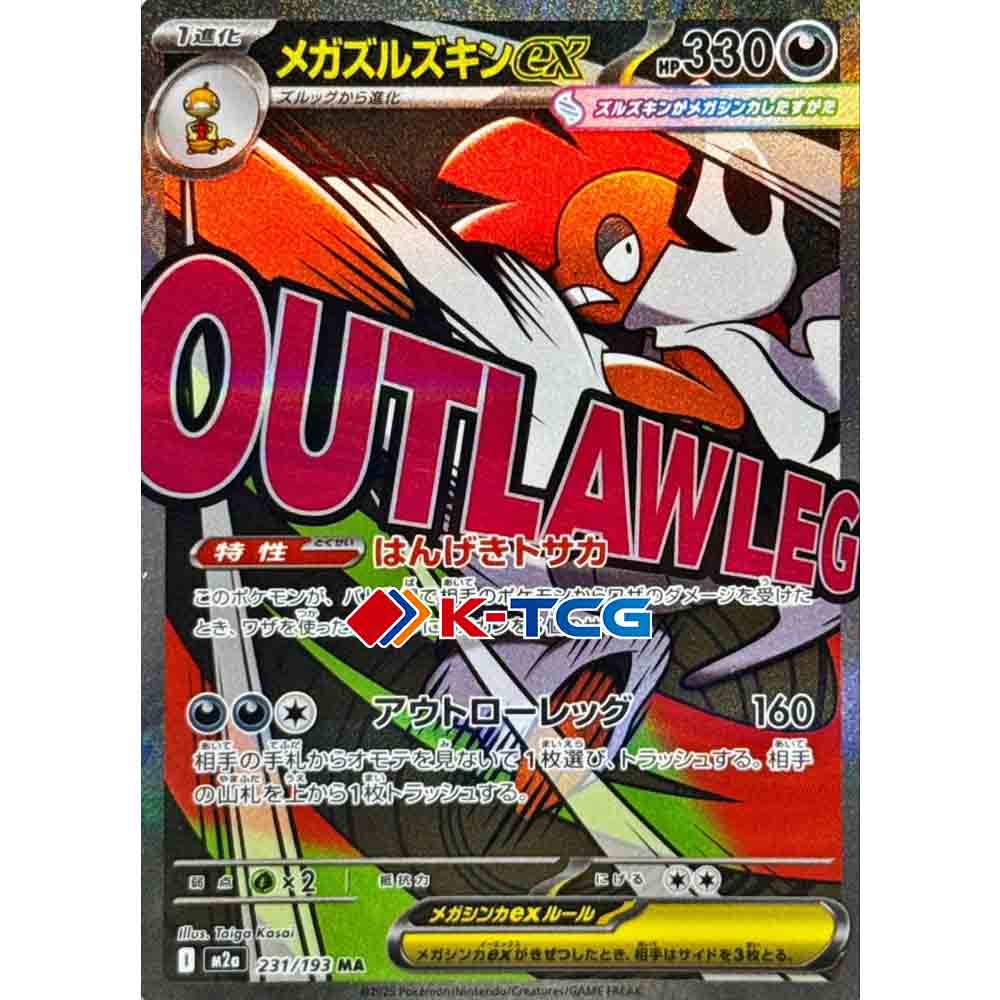 base pokemon cards Pokemon Charmander 46/102 Base Set Card, TCG High-Demand, Wizards/WOTC