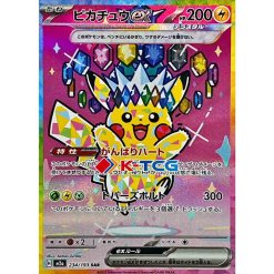 Pokemon individual Card – K-TCG