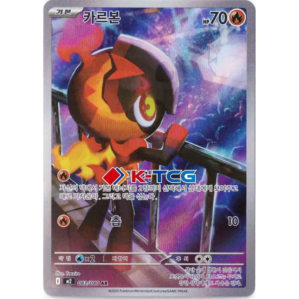 ranking pokemon cards Identifying Rare Pokmon Cards: A Guide to Rarity Scales and Investment  Tips