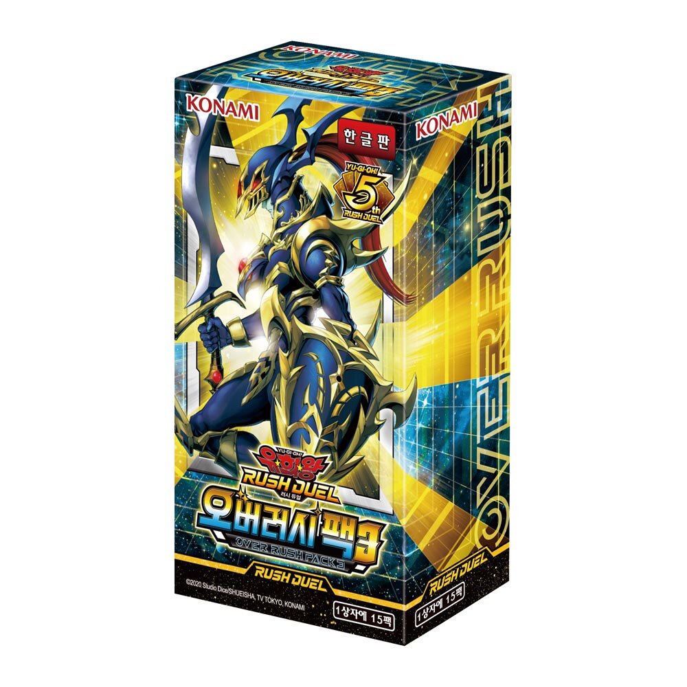 Yu-Gi-Oh! Over Rush Pack 3 RD/ORP3-KR Korean Booster Box Yu-Gi-Oh! Over Rush Pack 3 RD/ORP3-KR Korean Booster Box