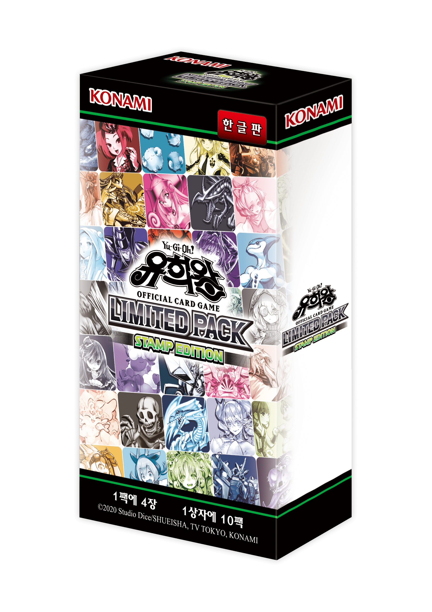 Yugioh Cards “Limited Pack: Stamp Edition” LPST-KR Booster Box