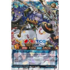 Over Rush Rare – K-TCG
