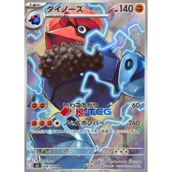 Japanese Pokemon Individual Cards  K-TCG
