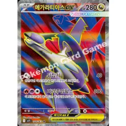 Korean Pokemon Individual Cards – Page 2 – K-TCG