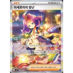 M1S] Mega Symphonia  K-TCG