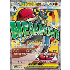 korean pokemon terastal festival booster box MissingNo. Games Unleash the festivals vibrant energy and discover what awaits within each pack strategic possibilities Pokmon, Terrastal Festival ex Booster