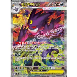 最終値引き　KITA KAG-70 Pokemon individual Card – K-TCG