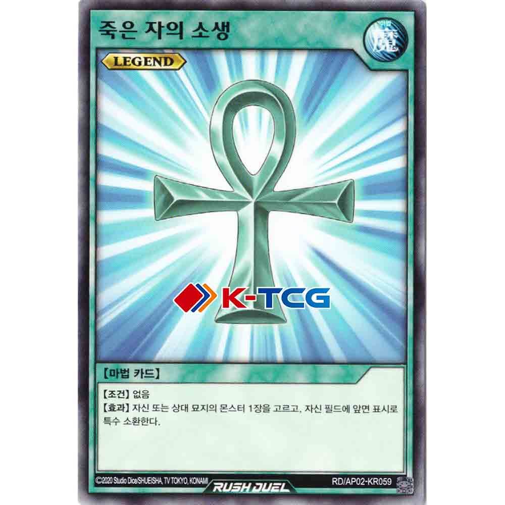 dreamland yugioh card Dreamland | Yu-Gi-Oh! Wiki