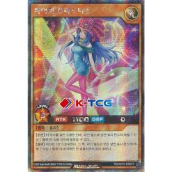 yugioh metal raiders cards Gate Guardian 2023 Yu-Gi-Oh Metal Raiders 25th Anniversary MRD-EN000 S