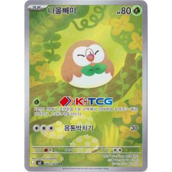 Korean Pokemon Individual Cards  K-TCG