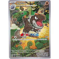 Korean Pokemon Individual Cards – K-TCG