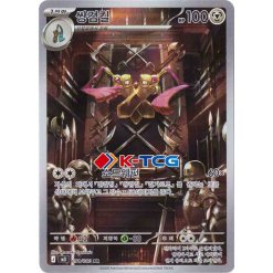 Korean Pokemon Individual Cards – K-TCG