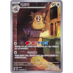 Korean Pokemon Individual Cards  K-TCG