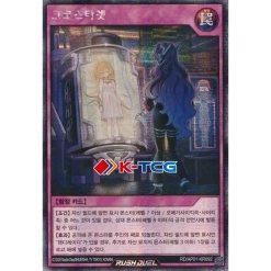 yugioh korean exclusive cards Yugioh Cards Legacy of Darkness (Known as Spirit Monsters) LOD-KR Boos   Pokioh