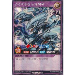 yugioh best winged beast cards Amazon.com: Yu-Gi-Oh! - Winged Rhynos (FOTB-ENSE2) - Force of The Breaker:  Special Edition Promos - Promo Edition