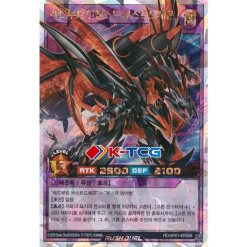 buy individual yugioh cards Amazon.com: YuGiOh : LDK2-ENY01 Limited Ed The Legendary Exodia Incarnate  Ultra Rare Card main image 1