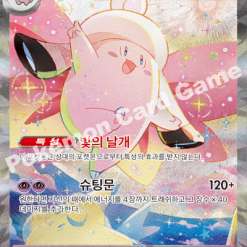 Korean Pokemon Individual Cards  K-TCG