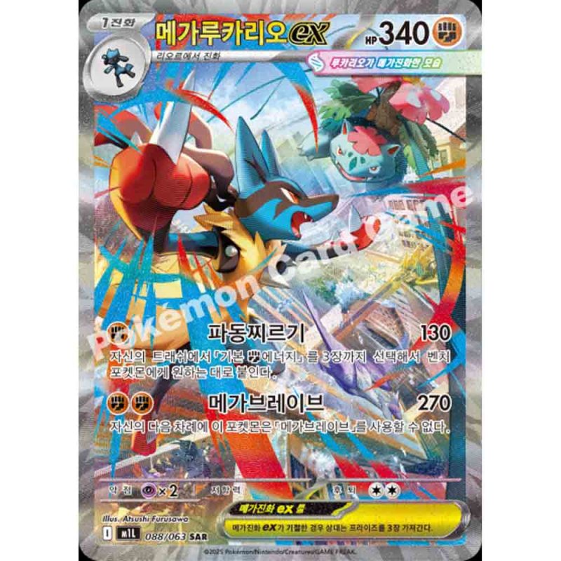 Pokemon Individual Korean Pokemon Individual Cards – K-TCG