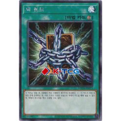 korean yugioh card prices Yugioh Card "Diabellstar the Black Witch" (alt) QCAC-KR012 Korean Ver Secret Rare
