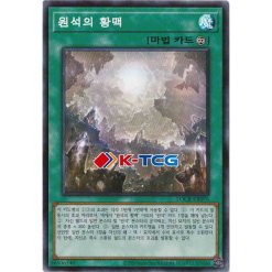 korean yugioh card prices Yugioh Card "Honest" LODT-KR001 Korean Ver Ultimate Rare