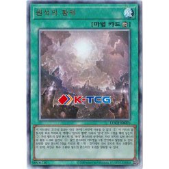 yugioh korean card prices Yugioh Card "Knightmare Unicorn" RC04-KR044 Korean Ver Secret Rare