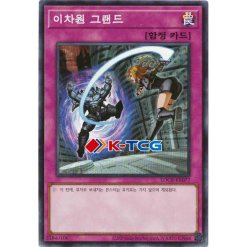 korean yugioh card prices Yugioh Card "Multi-Universe" WPP5-KR066 Korean Ver Common