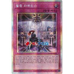yugioh korean card prices Yu-Gi-Oh! Legend of Blue Eyes White Dragon 40pcs Booster Box Korean