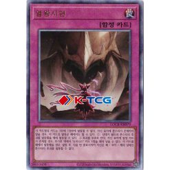 buy individual yugioh cards Konami Custom Lot of 400 Common Single : Toys & Games new cards never seen before Yu-Gi-Oh Singles | Buy Individual