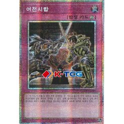 korean yugioh card prices Yugioh Card "De-Fusion" BP2-KR029 Korean Ver Common