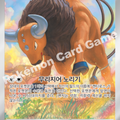 korean pokemon cards price guide Pokemon Korean Promo Card Prices